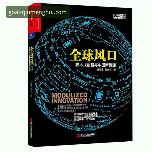 3个关键步骤掌握球盟会下载地址安装教程：用户实测数据与操作要点