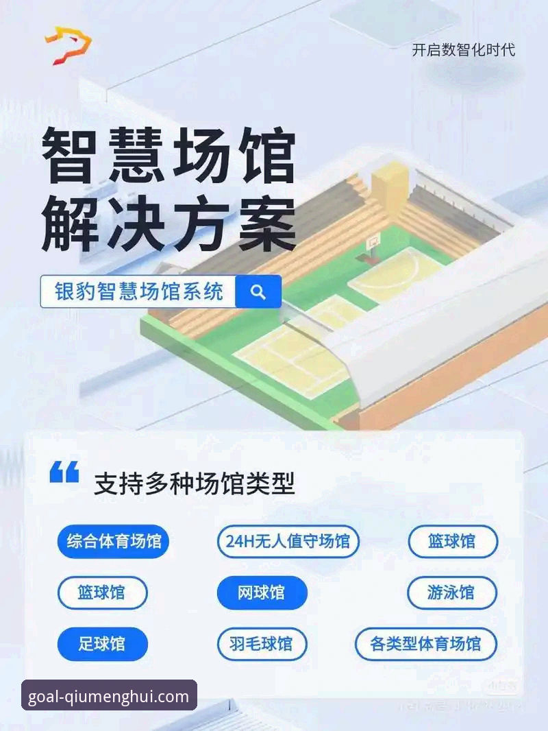 球盟会体育平台